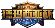 2023 Demacia Cup